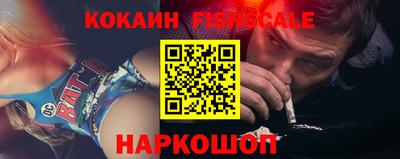 эйфоретик Старая Купавна