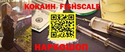 эйфоретик Старая Купавна