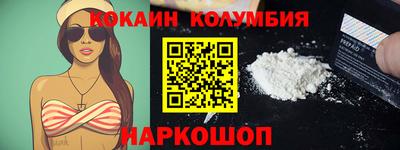 эйфоретик Старая Купавна