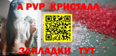 спайс Тверь
