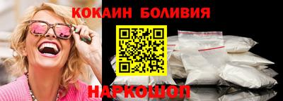 ALPHA-PVP Ставрополь