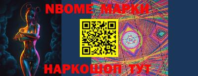 ALPHA-PVP Ставрополь