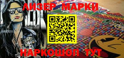 ALPHA-PVP Ставрополь
