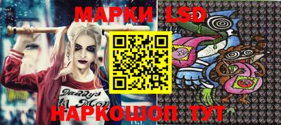 эйфоретик Старая Купавна