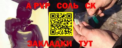 спайс Тверь