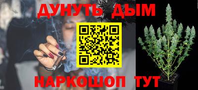 эйфоретик Старая Купавна