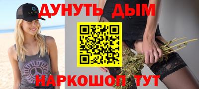 ALPHA-PVP Ставрополь