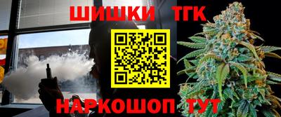 эйфоретик Старая Купавна