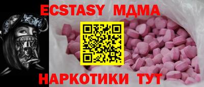 ALPHA-PVP Ставрополь