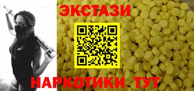 ALPHA-PVP Ставрополь