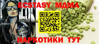 стаф Среднеуральск