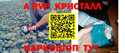 эйфоретик Старая Купавна