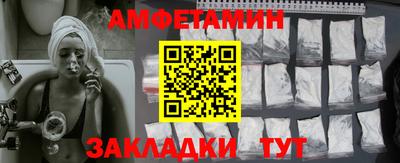 ALPHA-PVP Ставрополь