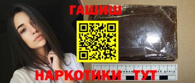 спайс Тверь