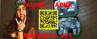 эйфоретик Старая Купавна