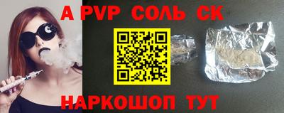 эйфоретик Старая Купавна