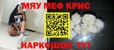 спайс Тверь