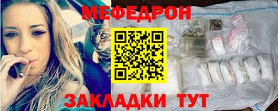 ALPHA-PVP Ставрополь
