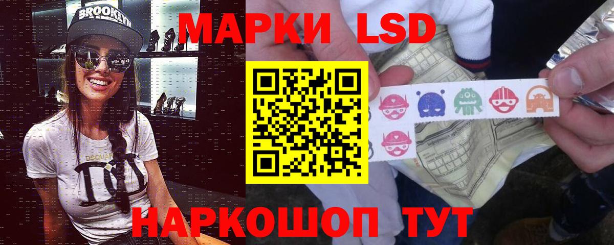 Лсд 25 экстази кислота Новый Уренгой