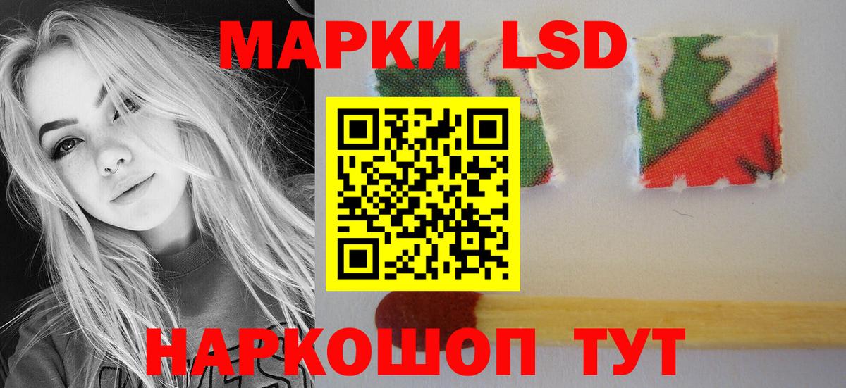 LSD-25 экстази кислота  Вход с VPN  Лсд 25 экстази кислота  Новый Уренгой 