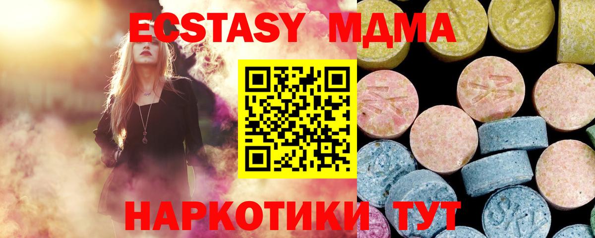 Кокаин Новый Уренгой