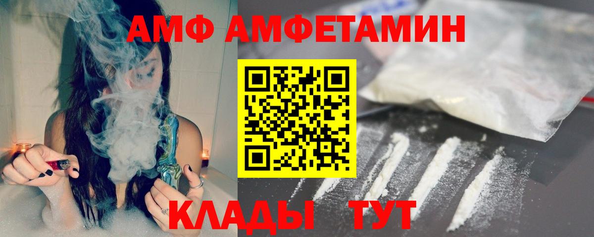 Первитин пудра Новый Уренгой