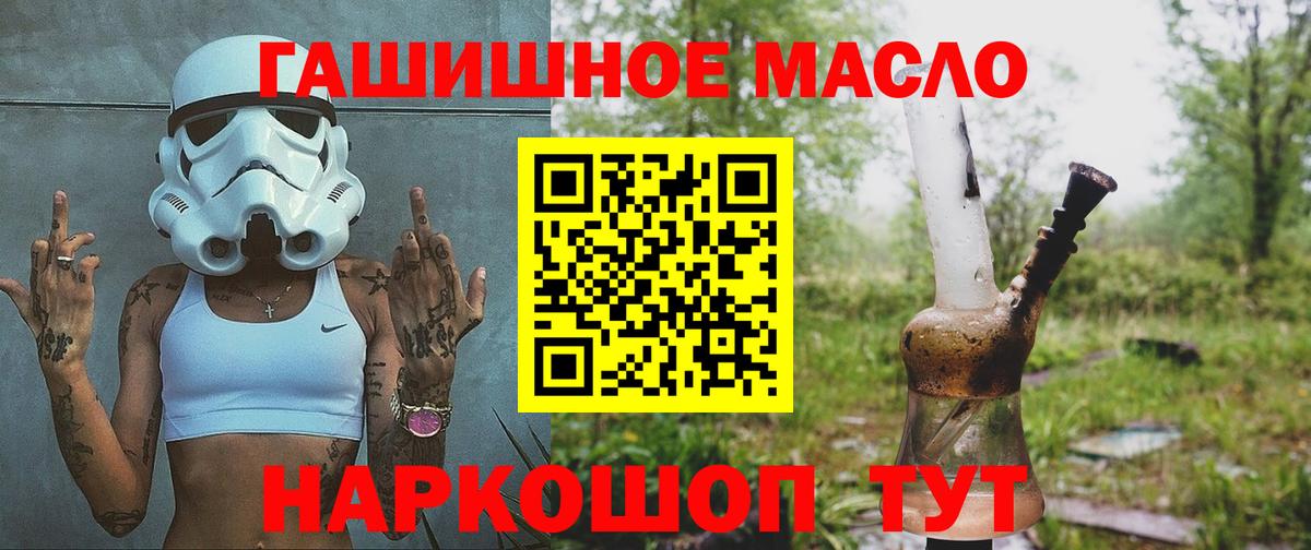 Дистиллят ТГК вейп с тгк Новый Уренгой