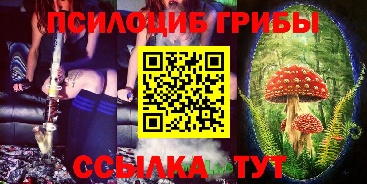 Кокаин  ГАШ  Cocaine  MDMA  Новый Уренгой  Вход с VPN  МЕФ кристаллы  Каннабис 