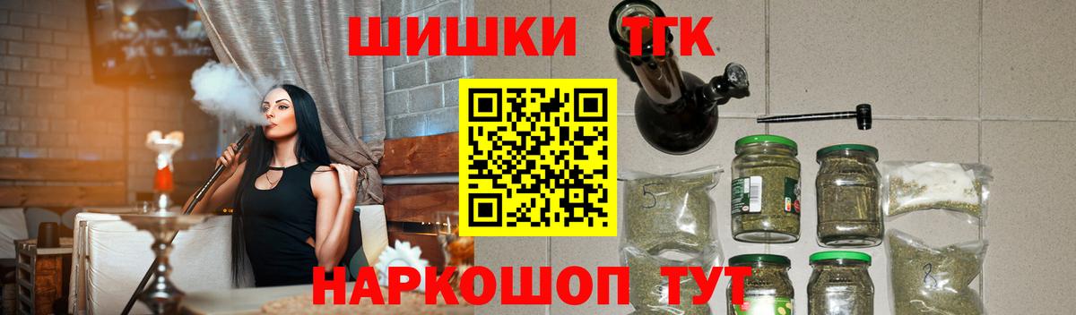 Новый Уренгой  Канабис тримм  Вход с VPN  Бошки Шишки ГИДРОПОН 